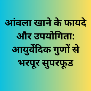 Amla benefits uses right way to consume