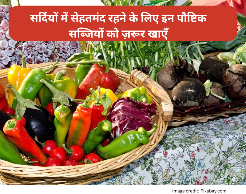Healthy winter vegetables for strong immunity